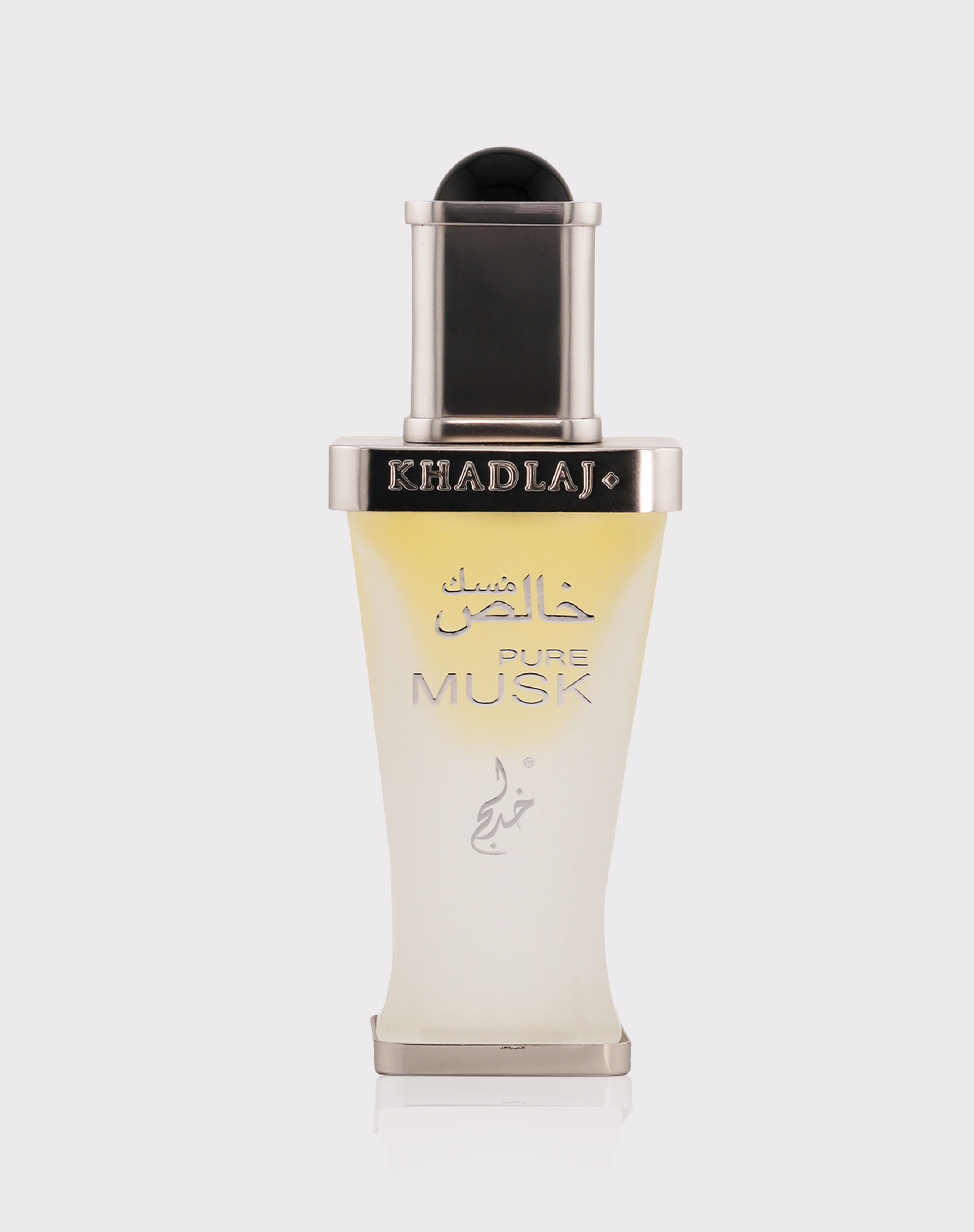 PURE MUSK 20 ML - Khadlaj Perfumes