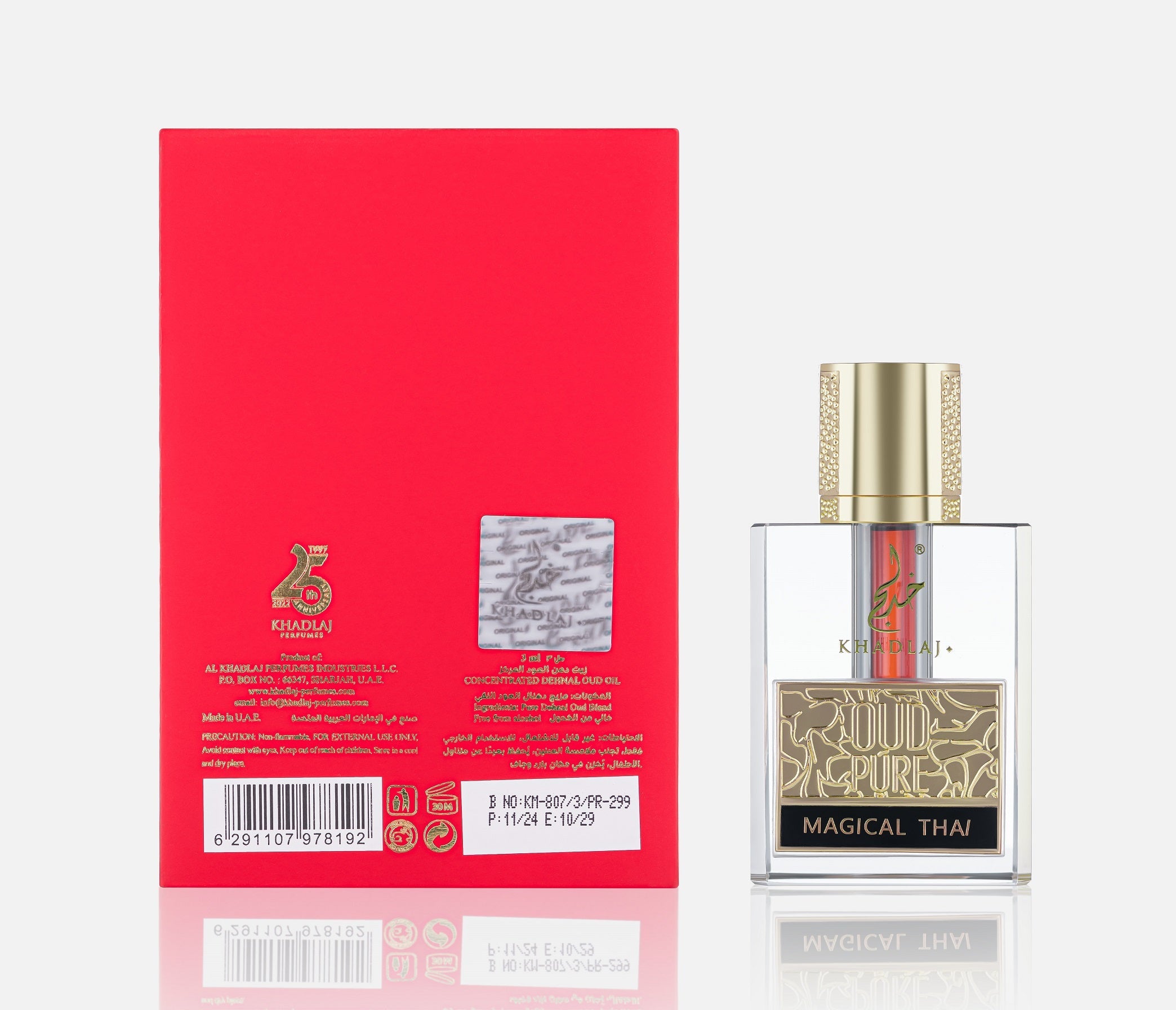 OUD PURE MAGICAL THAI 3ML PURE PERFUME OIL